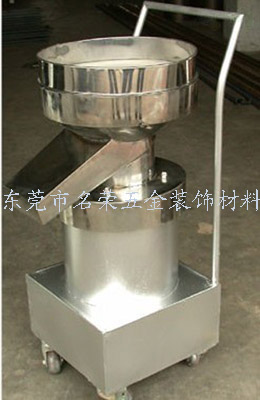 振動(dòng)篩機(jī) (2)