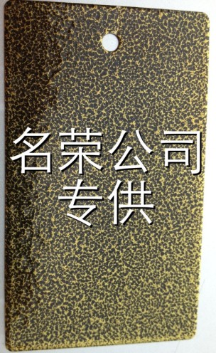 1119戶外爆花金粉