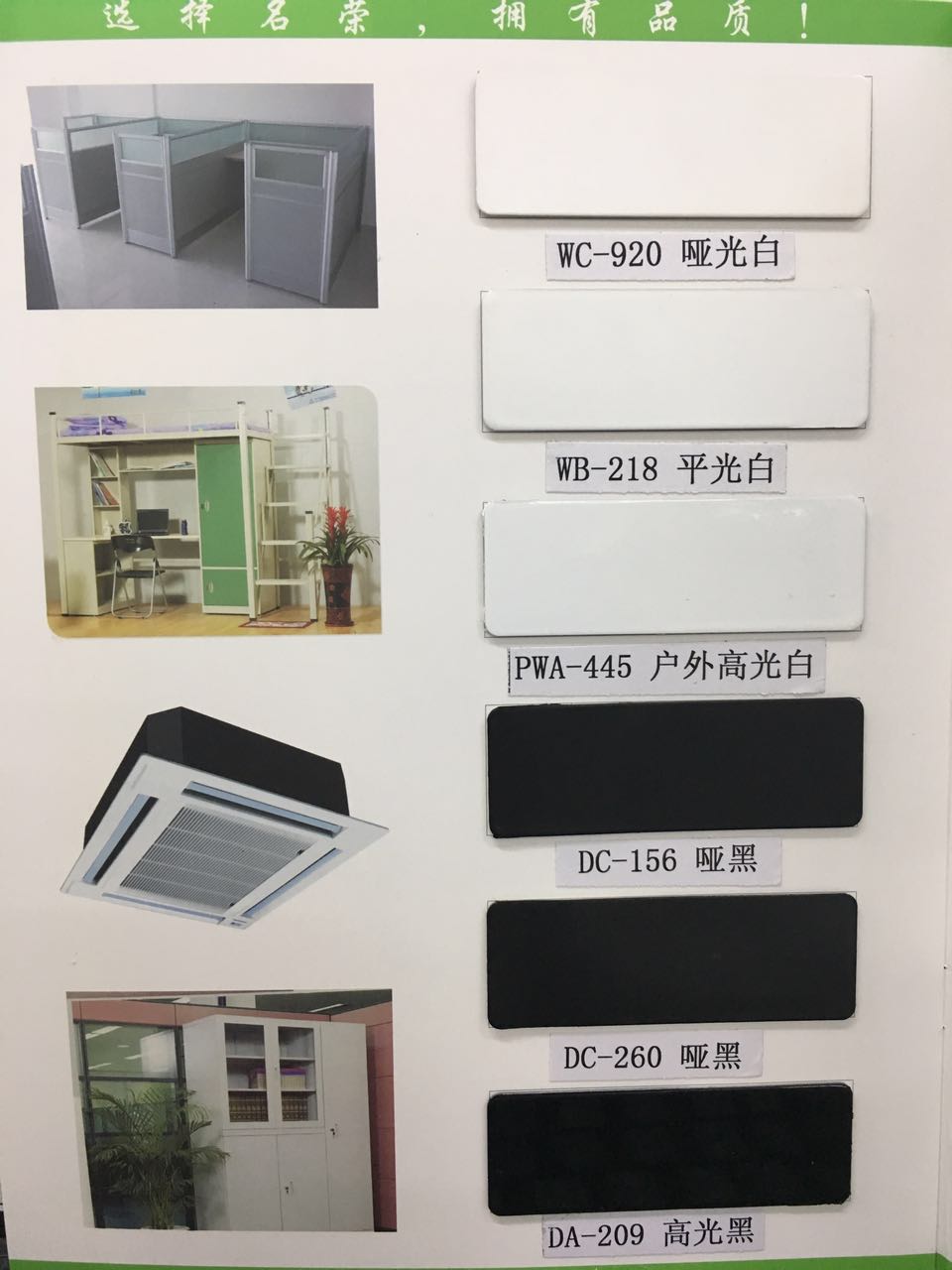 粉末涂料系列 (6)